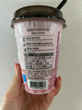 덴마크 싱글 오리진 노르딕 로스팅 — 4점을 준 리뷰어가 2023년 8월 올린 사용 사진
