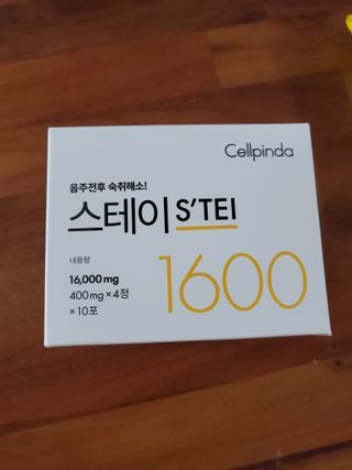 태양이맘님이 올린 리뷰 사진 2