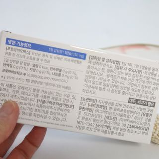 래디웰 프로바이오틱스 밸런스 — 5점을 준 리뷰어가 2023년 9월 올린 사용 사진