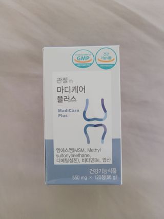 프리마인 평생 써야하는 관절의 건강을 위한 완벽설계 솔루션 관절n마디케어 플러스 120정 — 4점을 준 리뷰어가 2022년 9월 올린 사용 사진