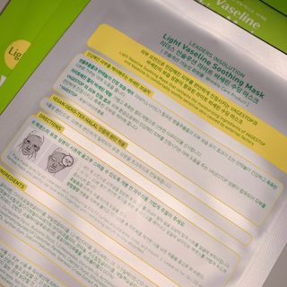 리더스코스메틱 리더스 라이트 바세린 마스크 4종 — 5점을 준 리뷰어가 2021년 3월 올린 사용 사진