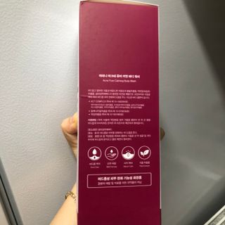 아미니 아크네 퓨어카밍 바디워시 500ml — 5점을 준 리뷰어가 2021년 6월 올린 사용 사진