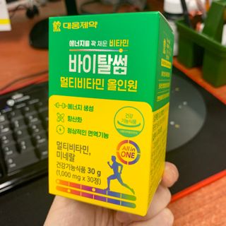 보헤미안망고님이 올린 리뷰 사진 2