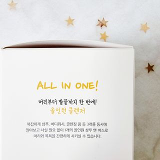 소노앙쥬 프렌들리 샴푸앤바스 + 호랑이아저씨 아토시카밤 — 5점을 준 리뷰어가 2022년 6월 올린 사용 사진
