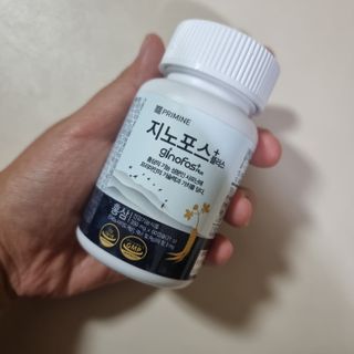 프리마인 홍삼의 강력한 에너지, 이제는 흡수율을 높인 최첨단 캡슐로 간편하게 초고속 충전하세요. — 3.5점을 준 리뷰어가 2022년 11월 올린 사용 사진