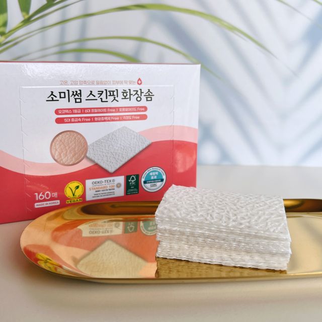 소미썸 스킨핏 화장솜 리뷰 사진