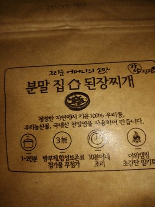 Davids님이 올린 리뷰 사진 1