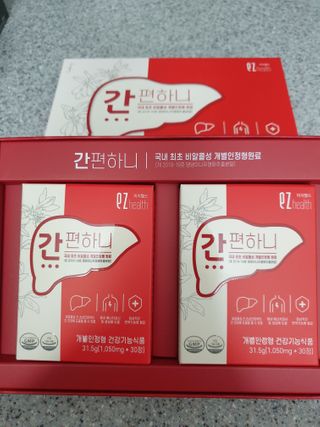 이지헬스 간편하니 [1개월 분  60정] — 5점을 준 리뷰어가 2021년 1월 올린 사용 사진