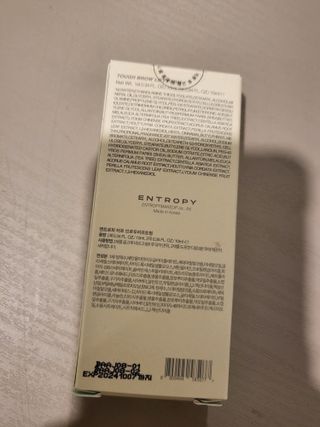엔트로피메이크업 터프 브로우리프트펌 — 5점을 준 리뷰어가 2021년 11월 올린 사용 사진