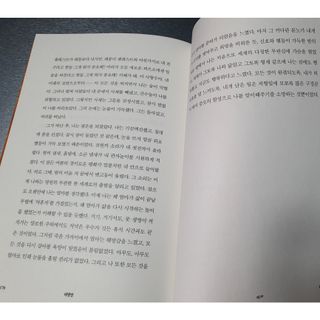 할인에나님이 올린 리뷰 사진 3
