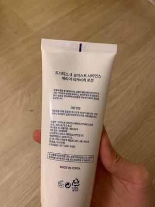 흙당밀크티님이 올린 리뷰 사진 2