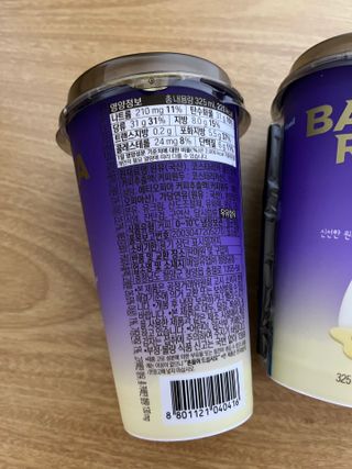 바리스타룰스 돌체 라떼 — 5점을 준 리뷰어가 2023년 4월 올린 사용 사진