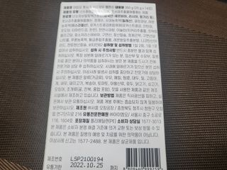 수니니님이 올린 리뷰 사진 3