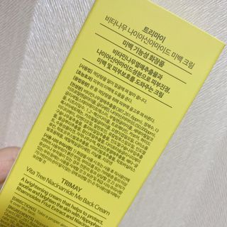 트리마이 비타트리 나이아신아마이드 미백 크림 — 5점을 준 리뷰어가 2021년 4월 올린 사용 사진