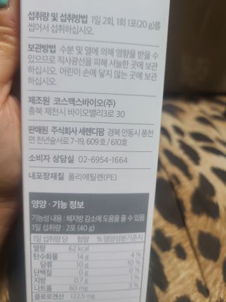 아므_이너뷰티 아므 젤리 컷 그린 씨드 10개입 — 5점을 준 리뷰어가 2021년 3월 올린 사용 사진