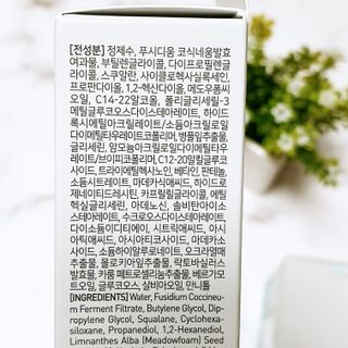 리더스코스메틱 리더스 카밍 페이스 쿨러 + 카밍 바이오틱스 앰플 — 3.5점을 준 리뷰어가 2021년 8월 올린 사용 사진