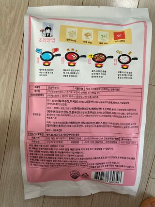 행복하렴님이 올린 리뷰 사진 2
