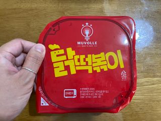 달려라호잇님이 올린 리뷰 사진 3