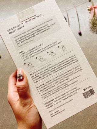 세렌디뷰티 스파클링팩 — 3점을 준 리뷰어가 2021년 3월 올린 사용 사진