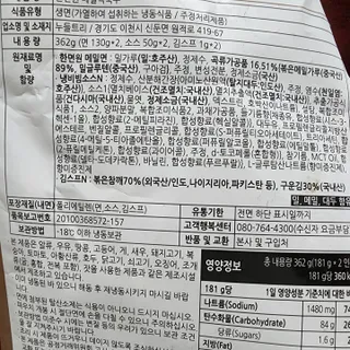 현정도건도이맘서핑입문님이 올린 리뷰 사진 3