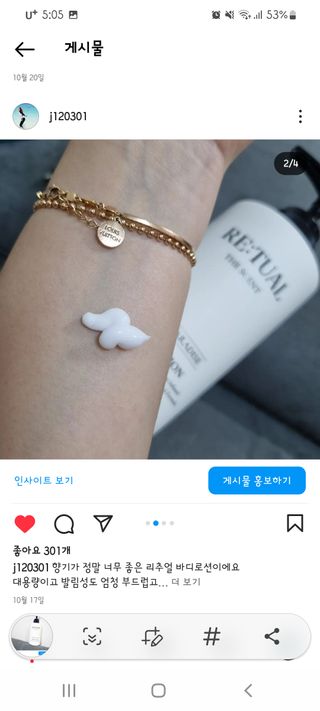 제잉님이 올린 리뷰 사진 2