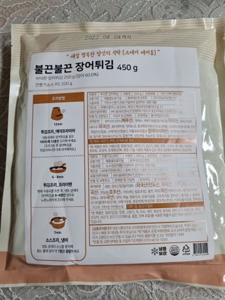 풀빛사랑님이 올린 리뷰 사진 2