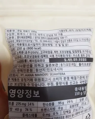 꾸꾸님이 올린 리뷰 사진 4