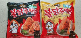 삼양냉동 [삼양] 불닭참치마요구운주먹밥+불닭볶음김치구운주먹밥 2세트구성 — 4점을 준 리뷰어가 2021년 2월 올린 사용 사진