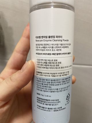 나우 [리브엠] 화해 1등 클렌징 파우더! 모공&피지 말끔순삭 — 5점을 준 리뷰어가 2024년 12월 올린 사용 사진
