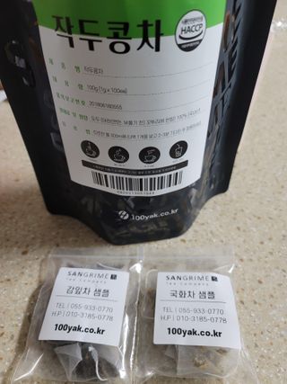 나초단맘님이 올린 리뷰 사진 2