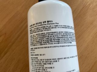더마힐 헤어 컨디셔닝 샴푸 500ml 3종 중 택1 — 5점을 준 리뷰어가 2021년 4월 올린 사용 사진