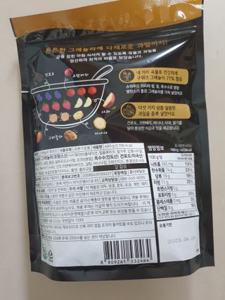 씨알푸드 씨알로 그래놀라 2종 후르츠+크랜베리 아몬드 — 5점을 준 리뷰어가 2022년 7월 올린 사용 사진