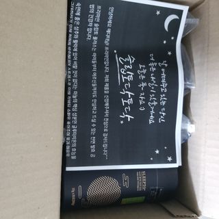 프리마인 자체 기업부설 연구소에서 찾아낸 건강한 수면의 비밀.  슬립토 플러스 30포 — 5점을 준 리뷰어가 2021년 9월 올린 사용 사진