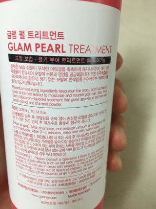 썸헤어 / SUMHAIR 글램 펄 샴푸 & 트리트먼트 -출시전 모집 — 5점을 준 리뷰어가 2021년 7월 올린 사용 사진