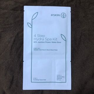 태그스킨 4스텝 주름개선 피부미백 영양 마스크팩 3개 세트(최신버전) — 4.5점을 준 리뷰어가 2022년 3월 올린 사용 사진