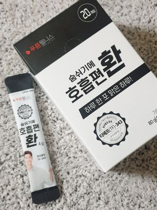 푸름웰니스 부아메라 프로폴리스 도라지 호흡편환 20포 — 4점을 준 리뷰어가 2022년 2월 올린 사용 사진