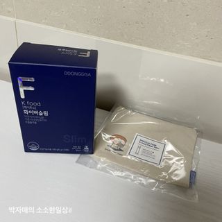 똥기사의 케이푸드 화이버슬림 — 5점을 준 리뷰어가 2021년 2월 올린 사용 사진