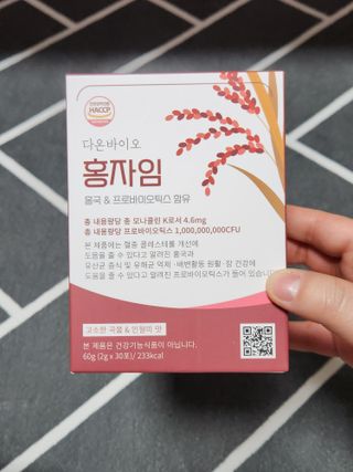 하루 1포로 콜레스테롤, 유산균, 고역가 소화효소까지 한번에 섭취! 다온바이오 홍자임 1개월분(30포) — 5점을 준 리뷰어가 2022년 12월 올린 사용 사진
