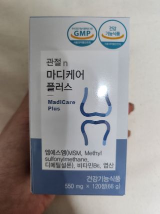 프리마인 평생 써야하는 관절의 건강을 위한 완벽설계 솔루션 관절n마디케어 플러스 120정 — 5점을 준 리뷰어가 2022년 11월 올린 사용 사진