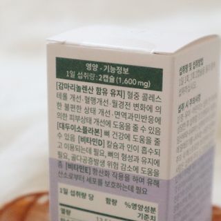 라엘 밸런스 3종 (질 건강 리스펙타 프로바이오틱스, 월경케어 보라지유, 요로건강 크랜베리) 랜덤 증정 1개 — 5점을 준 리뷰어가 2022년 12월 올린 사용 사진