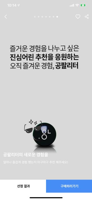 냐냐님이 올린 리뷰 사진 1