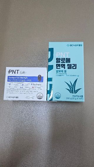 어니스트리 녹십자웰빙 PNT 잔티젠 이지슬림 나이트 — 5점을 준 리뷰어가 2024년 9월 올린 사용 사진