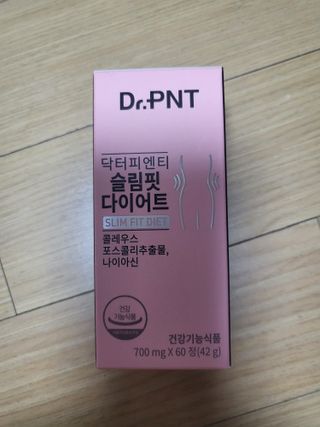 닥터피엔티 [Dr.PNT] 하루 2알로 건강한 다이어트! 한겨울에도 체지방만 쏙~ 슬림핏 다이어트 — 4.5점을 준 리뷰어가 2022년 5월 올린 사용 사진