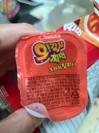 다솜이마마님이 올린 리뷰 사진 3