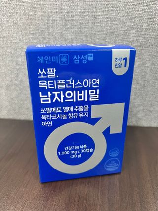 체인미 쏘팔. 옥타플러스아연 남자의비밀 1,000mg x 30캡슐 — 5점을 준 리뷰어가 2021년 12월 올린 사용 사진