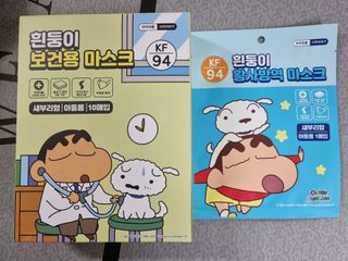 [숨그림]  덴탈마스크 짱구 우리아이 그리고 내가 쓰는 믿을수있는 케릭터 마스크  16종 — 5점을 준 리뷰어가 2021년 10월 올린 사용 사진
