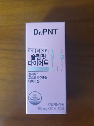 닥터피엔티 [Dr.PNT] 하루 2알로 건강한 다이어트! 한겨울에도 체지방만 쏙~ 슬림핏 다이어트 — 5점을 준 리뷰어가 2023년 3월 올린 사용 사진