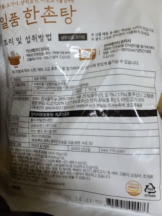 릴리님이 올린 리뷰 사진 3