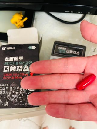 [푸름웰니스] 쏘팔메토 옥타코사놀 더솔져스 1000mg 30캡슐 — 5점을 준 리뷰어가 2022년 1월 올린 사용 사진