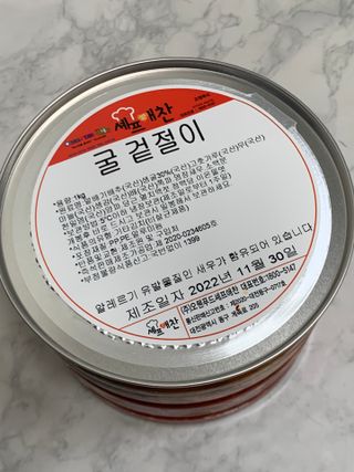 흙당밀크티님이 올린 리뷰 사진 1